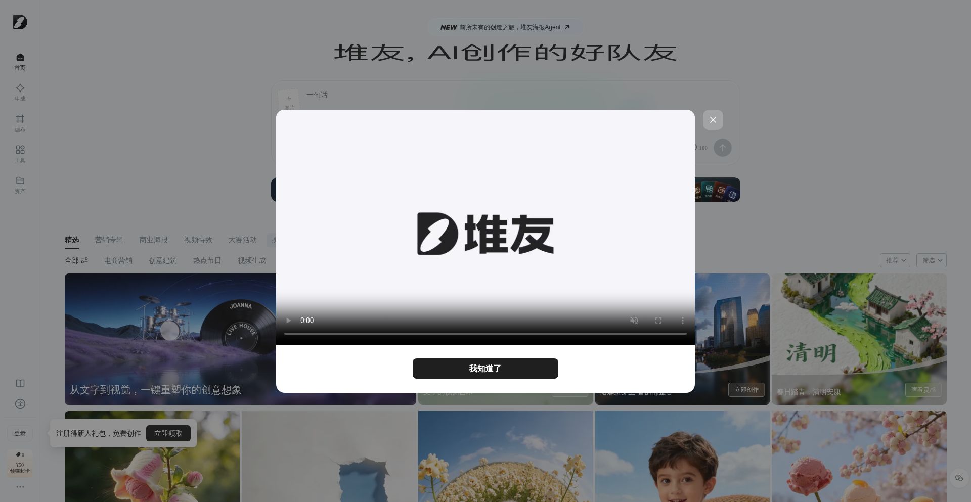 截图 1